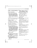 Предварительный просмотр 312 страницы Bosch GWS 18 V-LI Original Instructions Manual