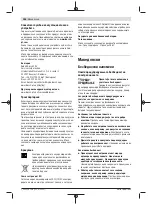 Preview for 286 page of Bosch GWS 18V-10 PC Original Instructions Manual