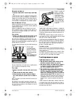 Preview for 164 page of Bosch GWS 20-230 Professional Original Instructions Manual