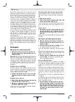 Preview for 208 page of Bosch GWS 22-180 H Original Instructions Manual