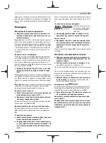 Preview for 233 page of Bosch GWS 22-180 LVI professional Instructions Manual