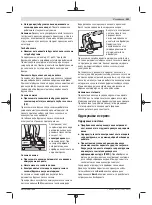 Preview for 241 page of Bosch GWS 24-180 H Professional Original Instructions Manual