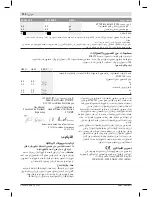 Preview for 289 page of Bosch GWS 24-230 JVX Professional Original Instructions Manual