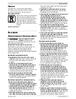 Предварительный просмотр 155 страницы Bosch GWS 6-115 Original Instructions Manual