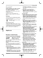 Preview for 177 page of Bosch GWS 7-115 E Original Instructions Manual