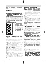 Preview for 213 page of Bosch GWS 7-115 E Original Instructions Manual