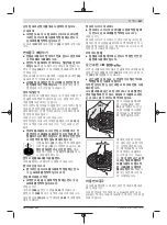 Preview for 287 page of Bosch GWS 7-115 E Original Instructions Manual