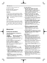 Preview for 204 page of Bosch GWS 9-125 Professional Original Instructions Manual