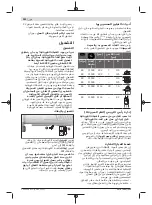 Preview for 342 page of Bosch GWS Professional 12-125 CIEP Original Instructions Manual