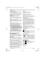 Preview for 273 page of Bosch GWS Professional 18V-100 C Original Instructions Manual