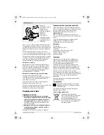 Preview for 333 page of Bosch GWS Professional 18V-100 C Original Instructions Manual