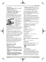 Preview for 231 page of Bosch GWS Professional 30-180 B Original Instructions Manual