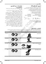 Preview for 229 page of Bosch GWS Professional 6-125 Original Instructions Manual