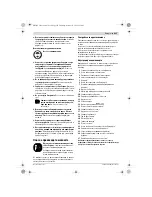 Preview for 224 page of Bosch GWS Professional18 V-LI Original Instructions Manual