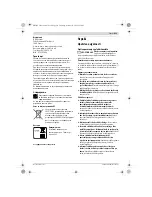 Preview for 230 page of Bosch GWS Professional18 V-LI Original Instructions Manual