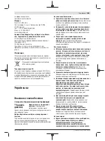 Preview for 195 page of Bosch GWX 13-125 Original Instructions Manual