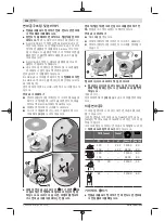 Preview for 318 page of Bosch GWX 13-125 Original Instructions Manual