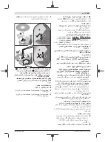 Preview for 341 page of Bosch GWX 13-125 Original Instructions Manual