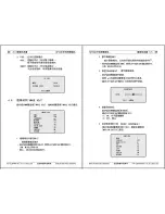 Preview for 25 page of Bosch hbn331e5b Installation And Operation Manual