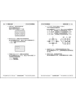 Preview for 26 page of Bosch hbn331e5b Installation And Operation Manual