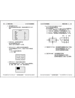 Preview for 27 page of Bosch hbn331e5b Installation And Operation Manual