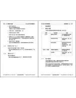 Preview for 29 page of Bosch hbn331e5b Installation And Operation Manual