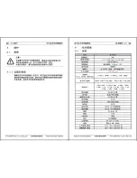 Preview for 30 page of Bosch hbn331e5b Installation And Operation Manual