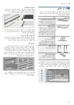 Предварительный просмотр 41 страницы Bosch HCB738257I Instruction Manual