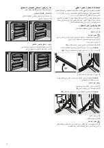 Preview for 38 page of Bosch HCB738356M Instruction Manual