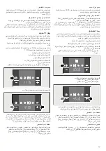 Preview for 41 page of Bosch HCB738356M Instruction Manual