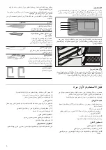 Preview for 44 page of Bosch HCB738356M Instruction Manual