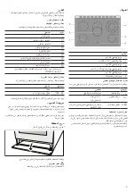 Preview for 45 page of Bosch HCB738356M Instruction Manual