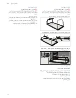 Предварительный просмотр 34 страницы Bosch HCB738357M Instruction Manual