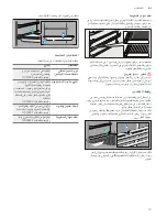 Предварительный просмотр 37 страницы Bosch HCB738357M Instruction Manual