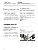 Предварительный просмотр 28 страницы Bosch HCE744350R Instruction Manual