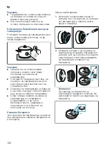 Предварительный просмотр 102 страницы Bosch HEZ39050 Instruction Manual