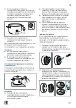 Предварительный просмотр 107 страницы Bosch HEZ39050 Instruction Manual