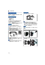 Предварительный просмотр 156 страницы Bosch HEZ39050 Instruction Manual