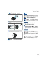 Предварительный просмотр 157 страницы Bosch HEZ39050 Instruction Manual