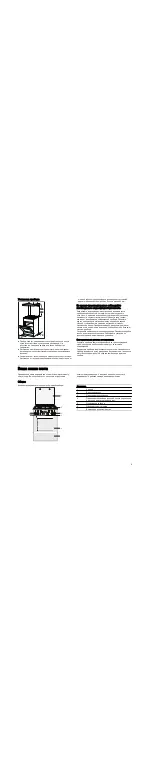 Preview for 9 page of Bosch HGV745363Q Instruction Manual