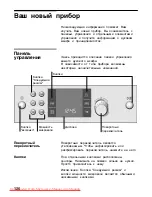 Предварительный просмотр 126 страницы Bosch HMT 35M653 Instruction Manual