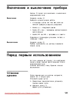 Предварительный просмотр 129 страницы Bosch HMT 35M653 Instruction Manual