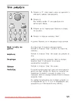 Preview for 121 page of Bosch HMT 75M451 Manual