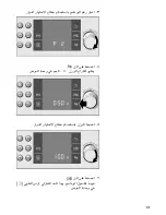 Preview for 58 page of Bosch HMT35M653B Instruction Manual