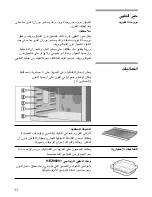 Preview for 65 page of Bosch HMT35M653B Instruction Manual