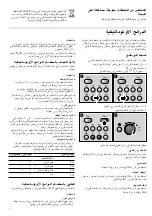 Preview for 20 page of Bosch HMT75M651K Instruction Manual