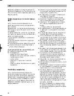 Preview for 85 page of Bosch Home Professional BSG8PRO1 Instructions For Use Manual