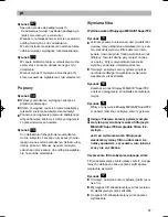 Preview for 102 page of Bosch Home Professional BSG8PRO1 Instructions For Use Manual