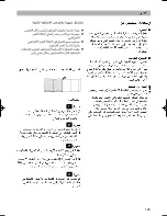 Preview for 144 page of Bosch Home Professional BSG8PRO1 Instructions For Use Manual