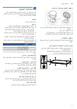 Preview for 63 page of Bosch HSB738257 M Instruction Manual